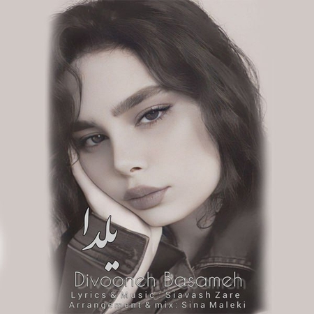 دانلود آهنگ یلدا دیوونه بسمه