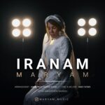 دانلود آهنگ مریم زارع به نام ایرانم دانلود آهنگ مریم زارع به نام ایرانم