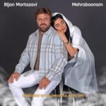 دانلود آهنگ بیژن مرتضوی به نام مهربونم دانلود آهنگ بیژن مرتضوی به نام مهربونم