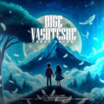 دانلود آهنگ فراز گوانی به نام دیگه وقتشه دانلود آهنگ فراز گوانی به نام دیگه وقتشه