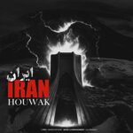 دانلود آهنگ هوواک به نام ایران دانلود آهنگ هوواک به نام ایران
