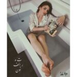 دانلود آهنگ جاستینا به نام تهران دانلود آهنگ جاستینا به نام تهران