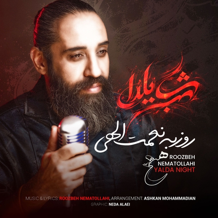 دانلود آهنگ روزبه نعمت اللهی شب یلدا