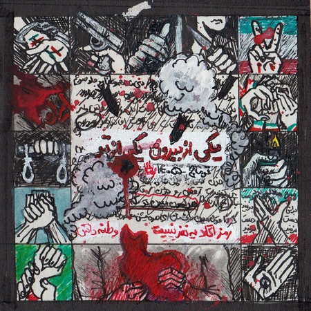 دانلود آهنگ توماج صالحی موجی