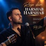 دانلود آهنگ رضا شیری به نام هرشب هرشب دانلود آهنگ رضا شیری به نام هرشب هرشب